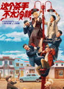 精品国产福利第一区二区三区